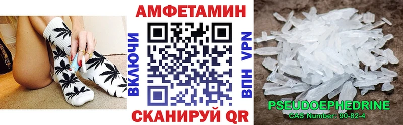 Амфетамин 98%  Нытва 