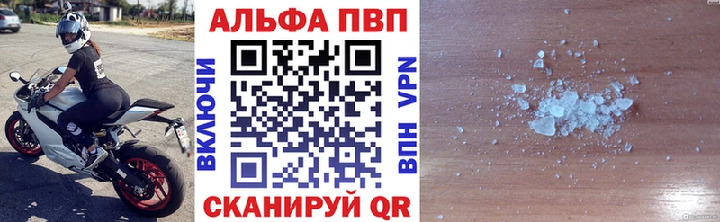 Alpha-PVP СК  Нытва 