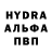 ГАШ хэш Yana Gruk