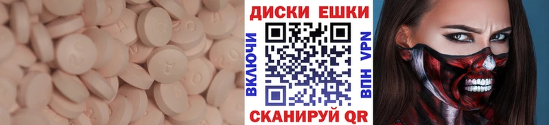 как найти закладки  Нытва  Ecstasy Punisher 