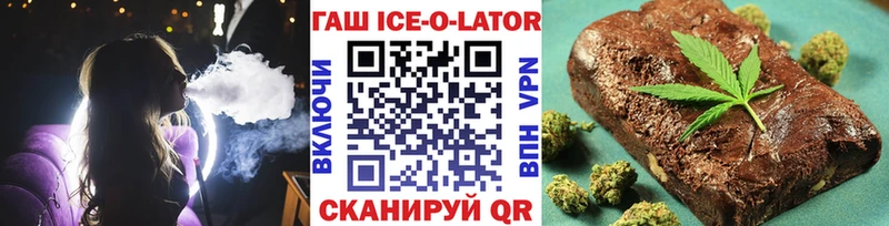 ГАШ Изолятор  kraken маркетплейс  Нытва 