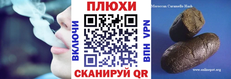 ГАШ убойный Нытва