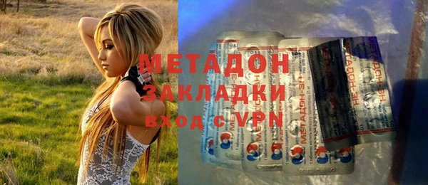 ALPHA-PVP Алзамай