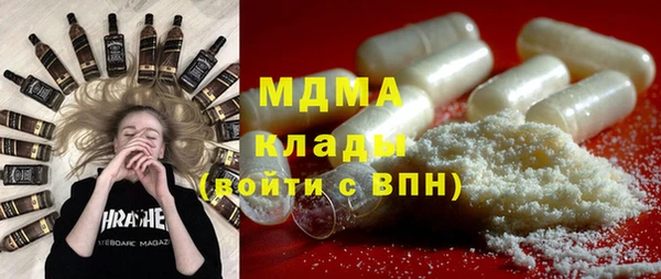 ECSTASY Алексеевка