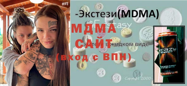 ECSTASY Алексеевка