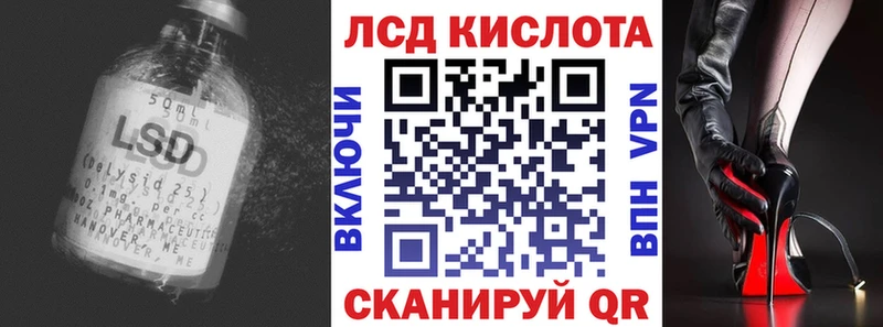 hydra вход Нытва ЛСД экстази кислота
