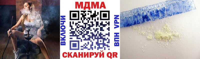 MDMA кристаллы  Нытва 