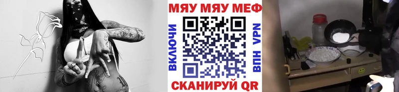 дарнет шоп  Нытва  Меф mephedrone 