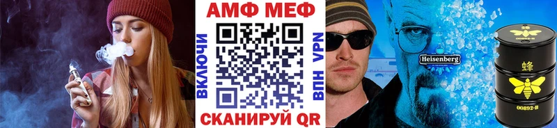 купить закладку  Нытва  Первитин витя 