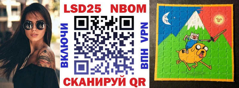 Марки NBOMe 1500мкг  Нытва 