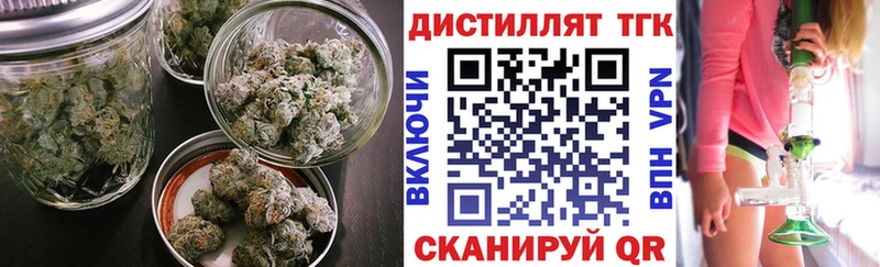 ТГК вейп с тгк Нытва